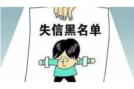 德昌债务清欠服务