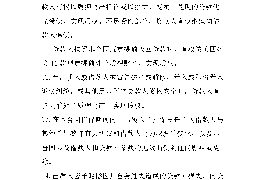 德昌讨债公司成功追回消防工程公司欠款108万成功案例