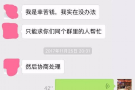 德昌企业清欠服务